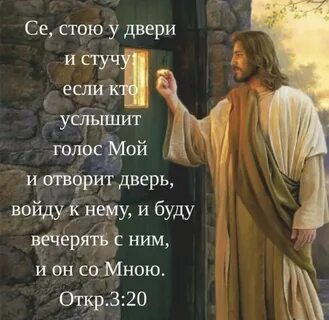 Евангелие просящему дай