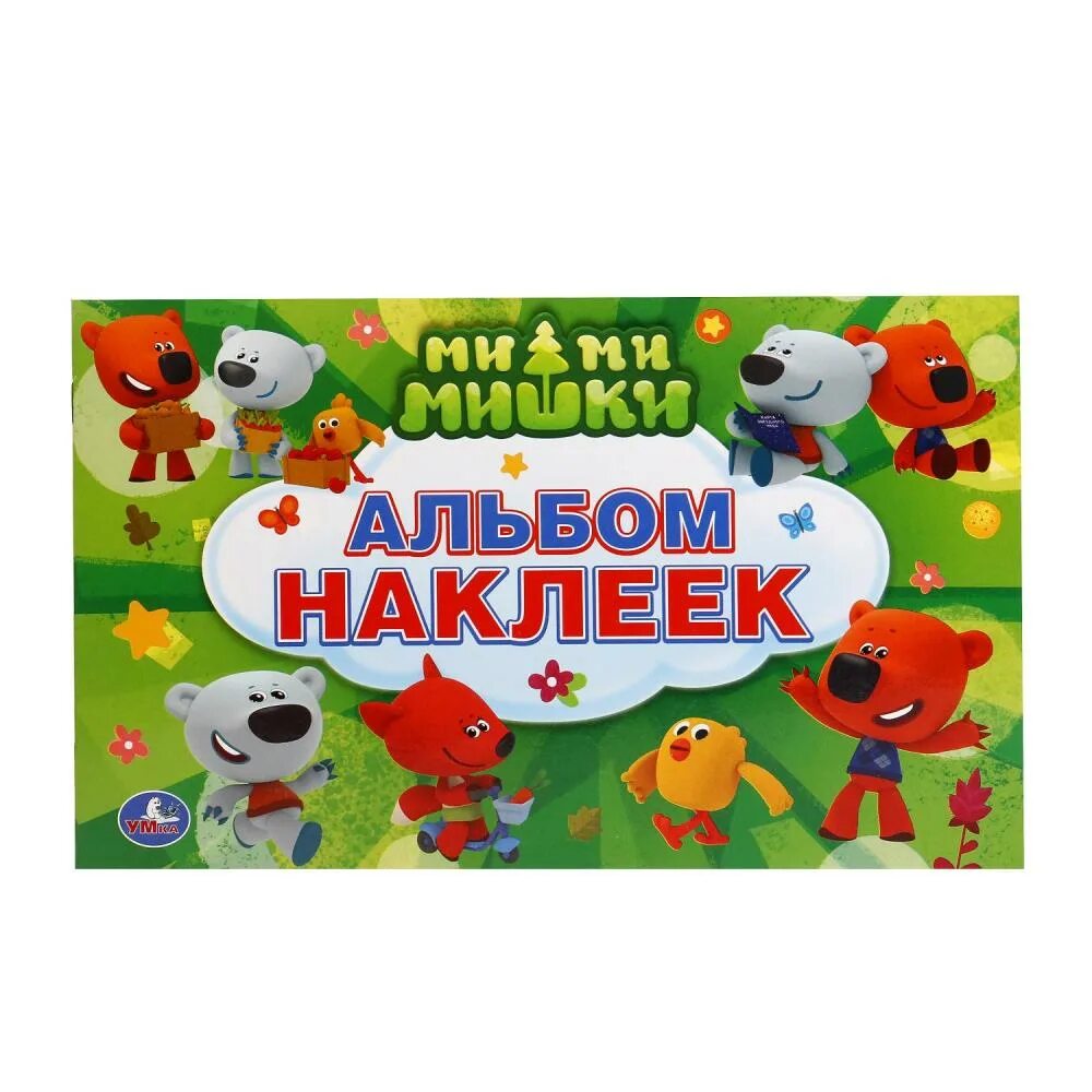 Книга умка мимимишки. Книжка музыкальная мимимишки умка. Мимимишки приключения друзей книга умка. Книжка музыкальная ми ми мишки. Книга умка мимимишки.