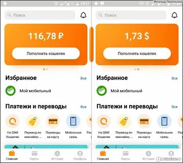 Баланс 1000
