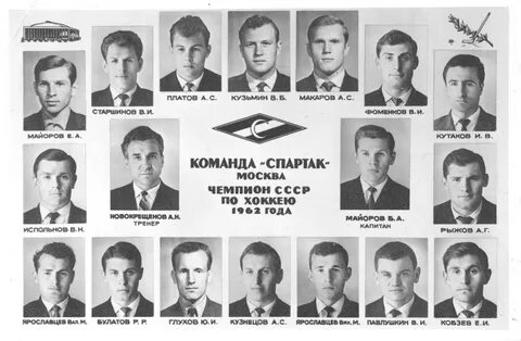 Кто родился в 1962