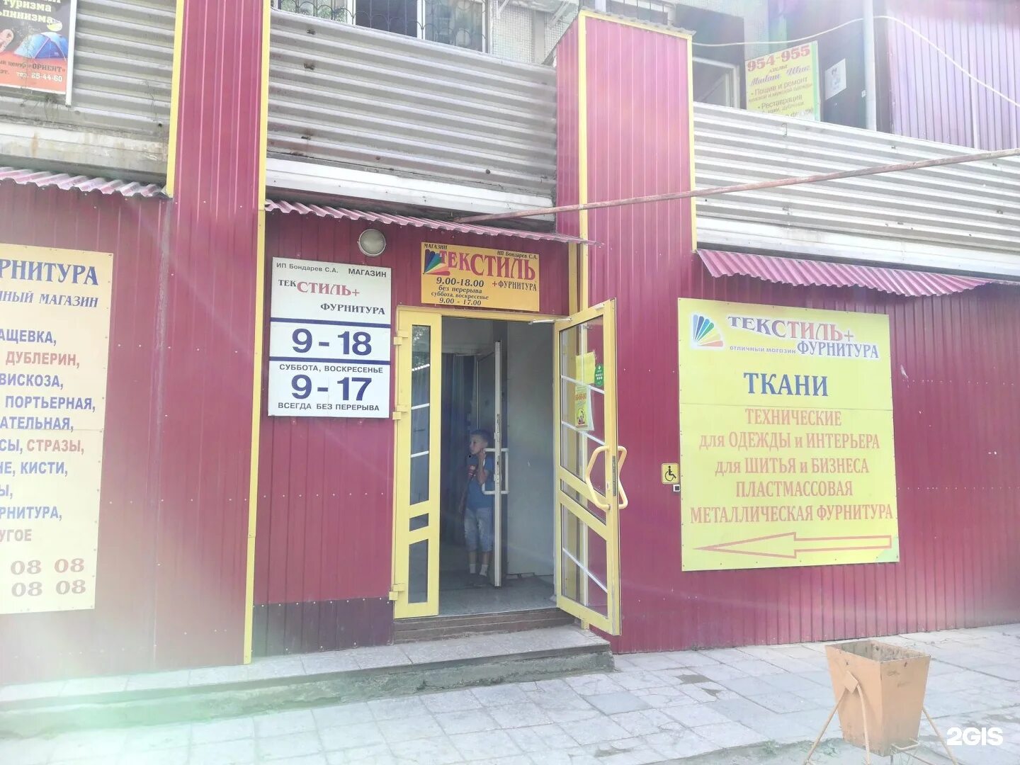 почта россии ульяновск новый город. магазин победа. режим работы магазина. со скольки работают магазины ульяновск. почтовое отделение ульяновск новый город.