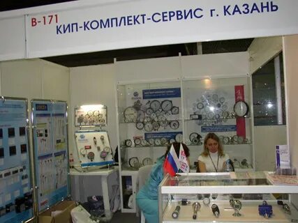 Комплект сервис
