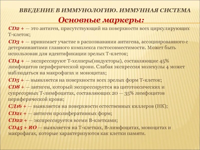 Cd кластеры