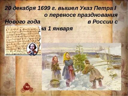 Вышел указ
