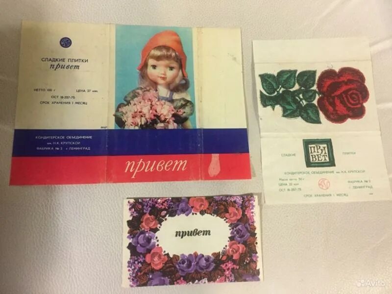 Привет шоколадка - найдено 80 картинок