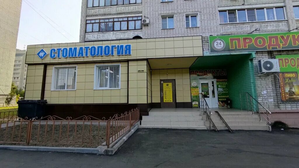 Сбербанк на парижской коммуны. Курск ул парижской коммуны 28/5. 6 соток иваново магазин. Сбербанк улица культуры 113 нижний новгород. Сбербанк на парижской коммуны.