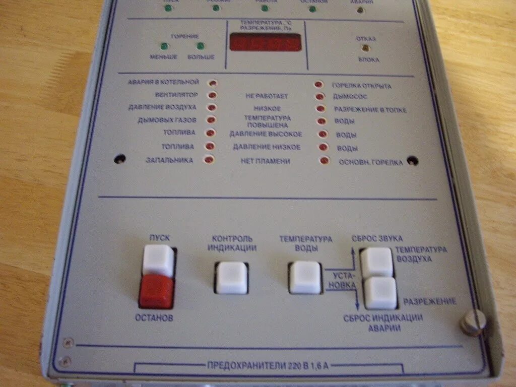 Блок управления котлом мп1. Пульт управления кп21 пу2. Звуковой тракт телевизора. Модуль питания мп-3 4усцт. Модуль питания мп-3 3усцт.