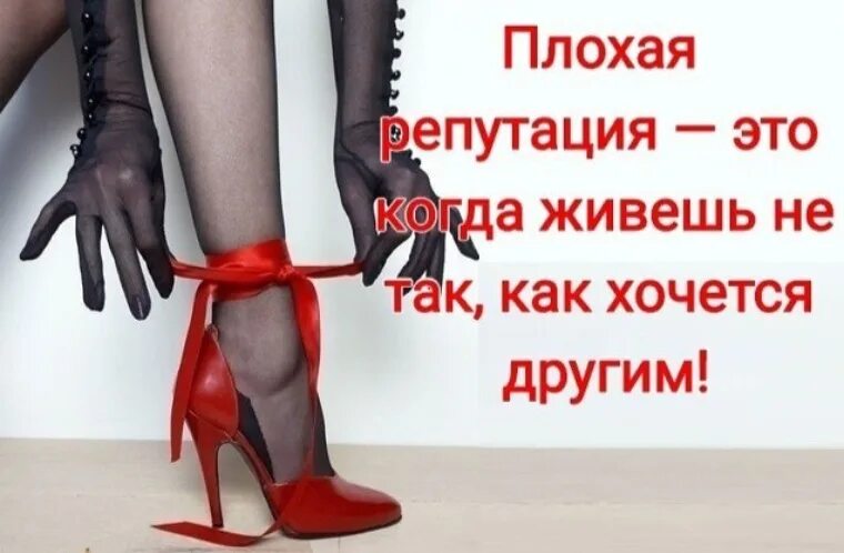 Или сделаем как я сказал. Как вы ко мне относитесь так и я к вам статусы. Так как ее. Так как ее. Не обижай любящих тебя людей.