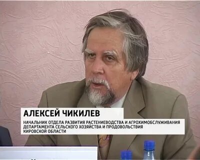 Сайт минсельхоза кировской
