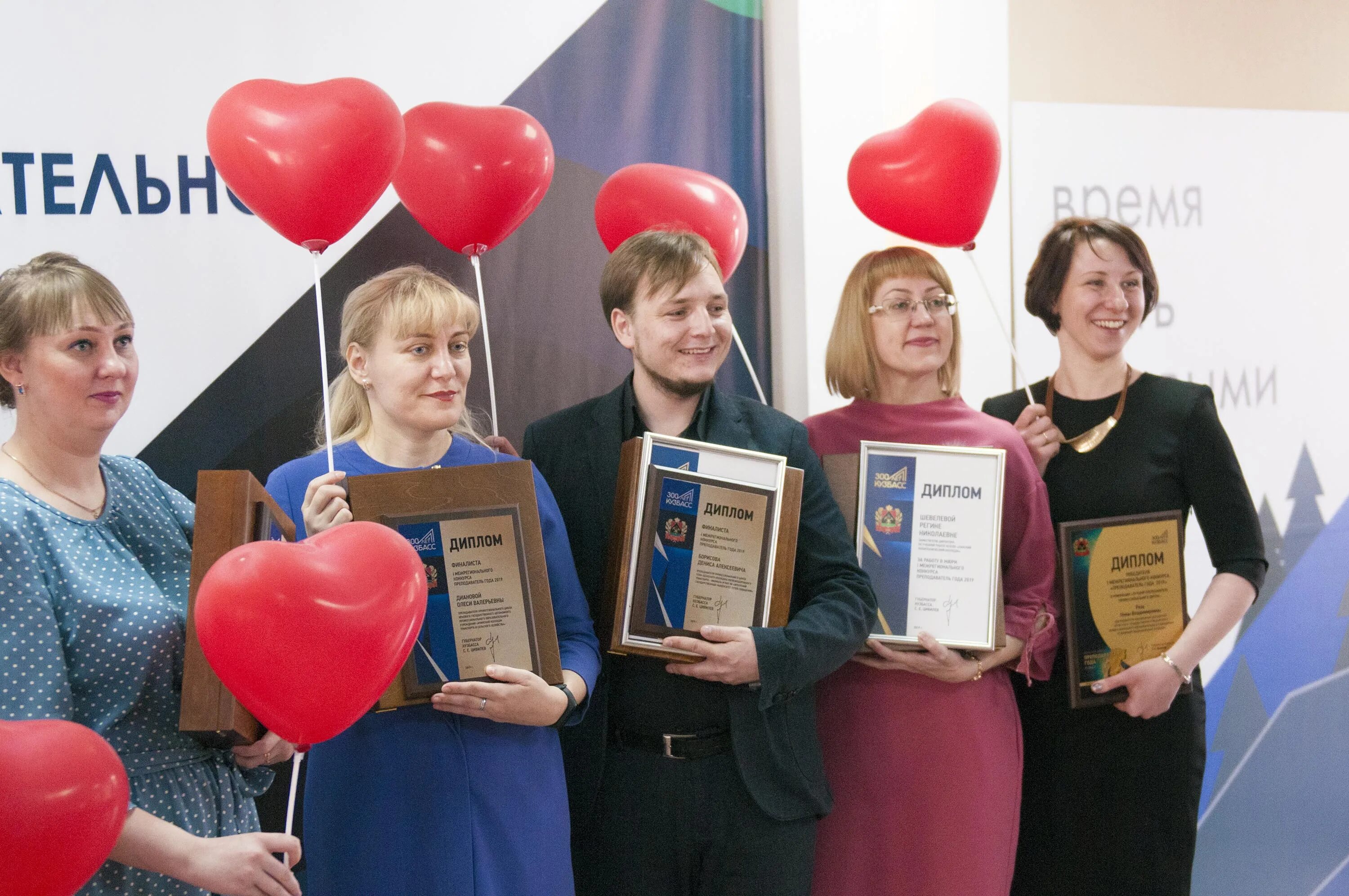 школа 93 кемерово учителя. конкурсы для педагогов кемерово. первооткрывать 2023 конкурс доу. конкурсы для педагогов кемерово. конкурсы для воспитателей 2020 год.