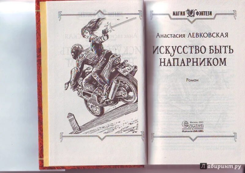 Искусство быть о чем. Искусство быть о чем