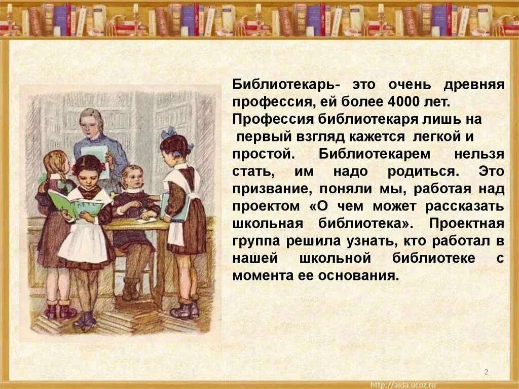 Рассказы о школе. Маленький рассказ про школу. Рассказы про школьников.