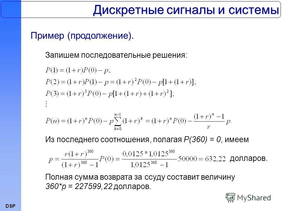 Приведите примеры непрерывных и дискретных сигналов. Примеры непрерывных и дискретных сигналов. дискретные сигналы примеры.
