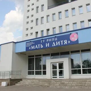 Диагностический центр минск