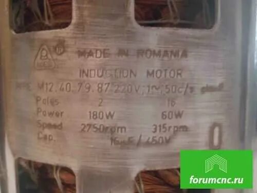 Подключить вятка автомат. Электродвигатель 800 ватт вятка автомат. мотор от вятки автомат подключить. двигатель вятка автомат на 220 вольт подключить. мотор от стиральной машины вятка автомат.