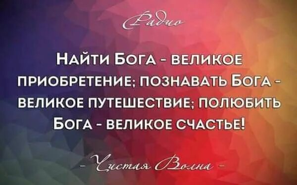 Библия и сердце. Сердце Бога. Человек с Библией у сердца. Библия это сердце Бога.