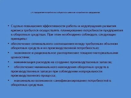 В целях усиления контроля
