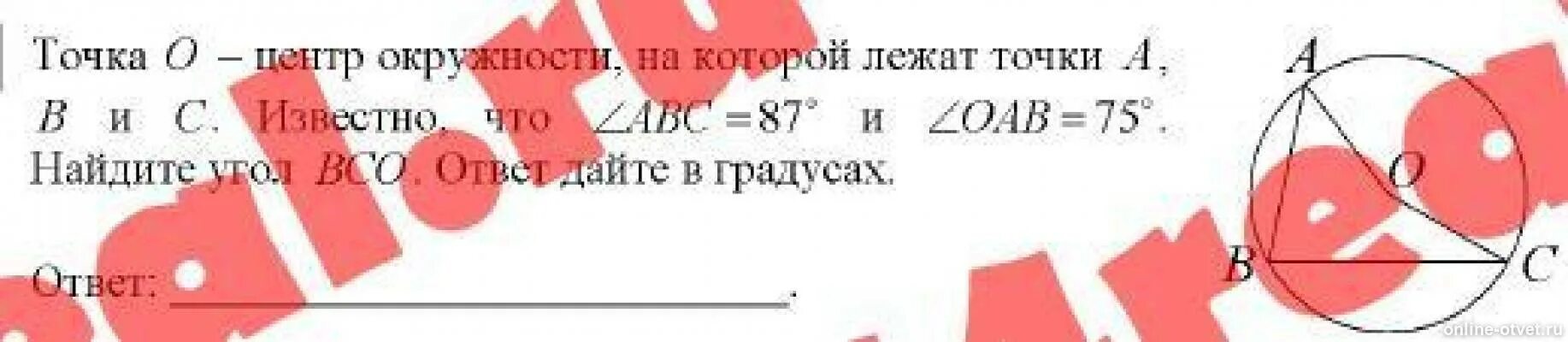 Oab 27 найти bco