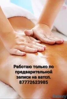 Ханшайым мен қызметші бейне