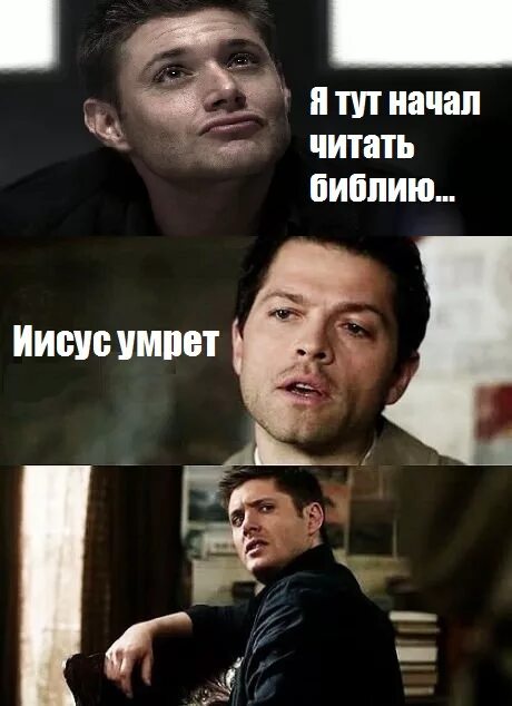 Начал читать