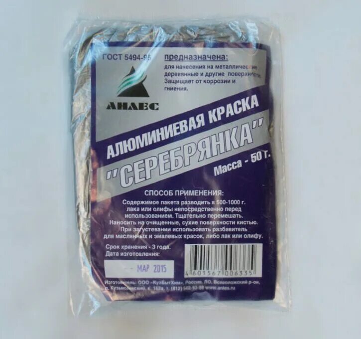 Можно ли серебрянку