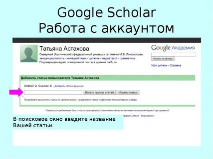 Google scholar