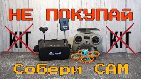 Betafpv air65. Betafpv air65