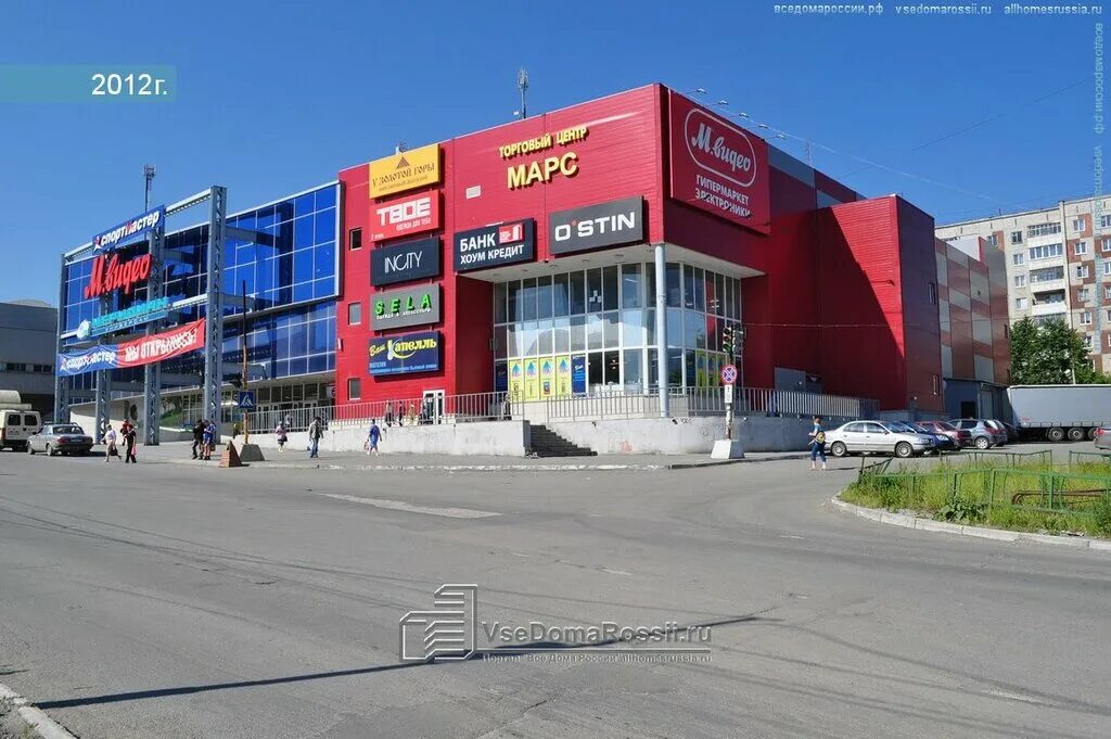 Kari, +7 800 200-10-63, пр. Шолохова, 126и, Rostov na Donu, Ростовская обл., Rus