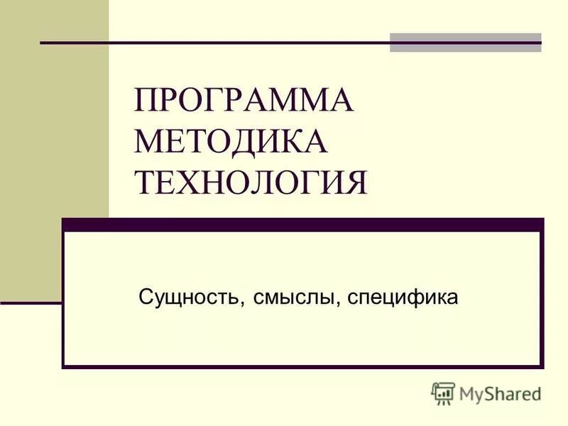 Вычисление корня методом итераций. Метод простых итераций алгоритм c++. Решение уравнений методом дихотомии python. Программа и методика испытаний обозначение. Программная методика испытаний.