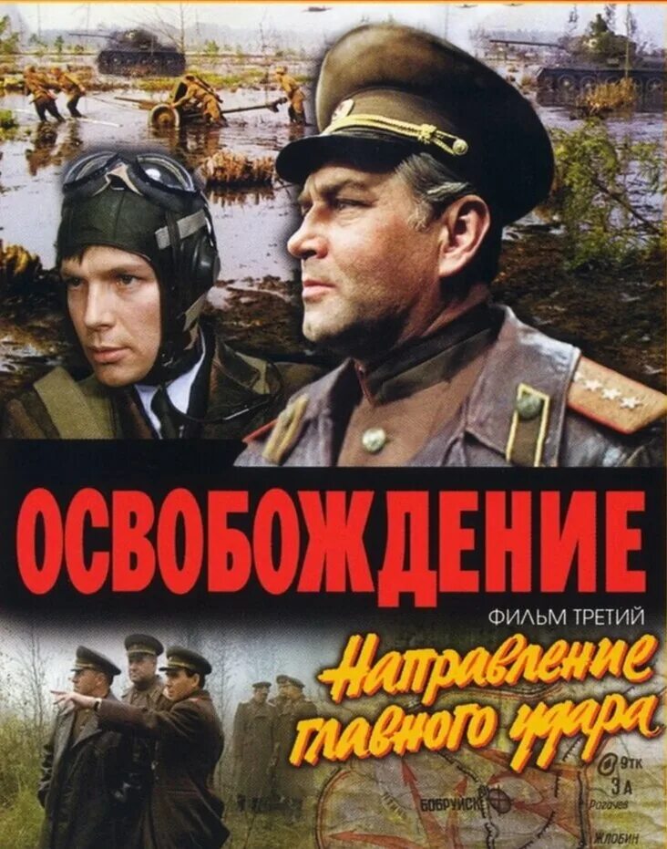 Художественный освобождения. Художественный освобождения