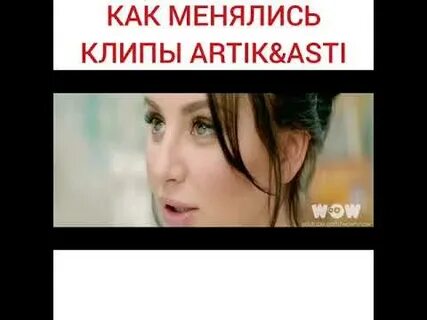 Клип меняет направление