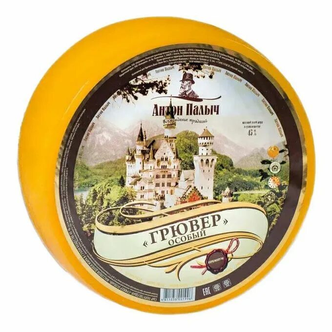 Грювер беларусь сыр здравушка. Грювер. Грювер беларусь сыр здравушка. Грювер. Сыр грювер рогачев.