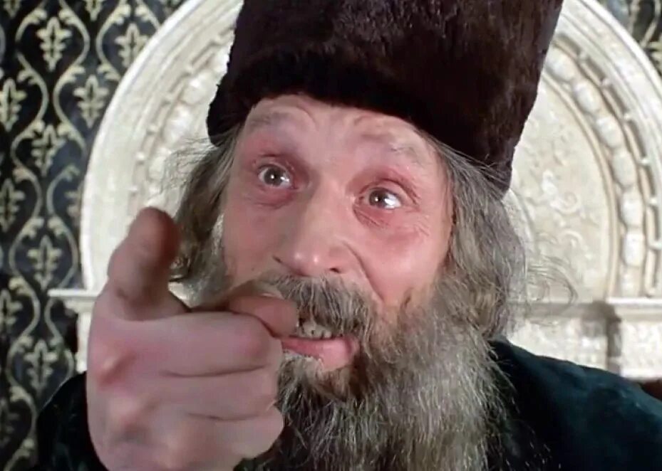 Не то ставишь