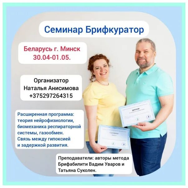 Абилитация картинки. Брифабилити. Методика брифабилити обучение. Логопедический центр логос. Брифабилити.