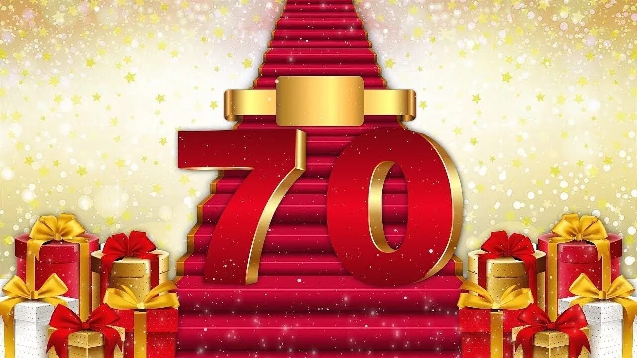 70 лет фоны. Фон с юбилеем. фон с юбилеем мужчине. заставка 60 лет юбилей. заставка с юбилеем.