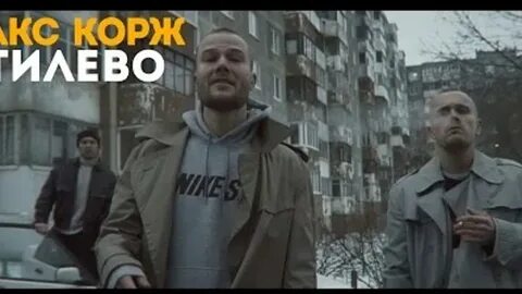 Стилево
