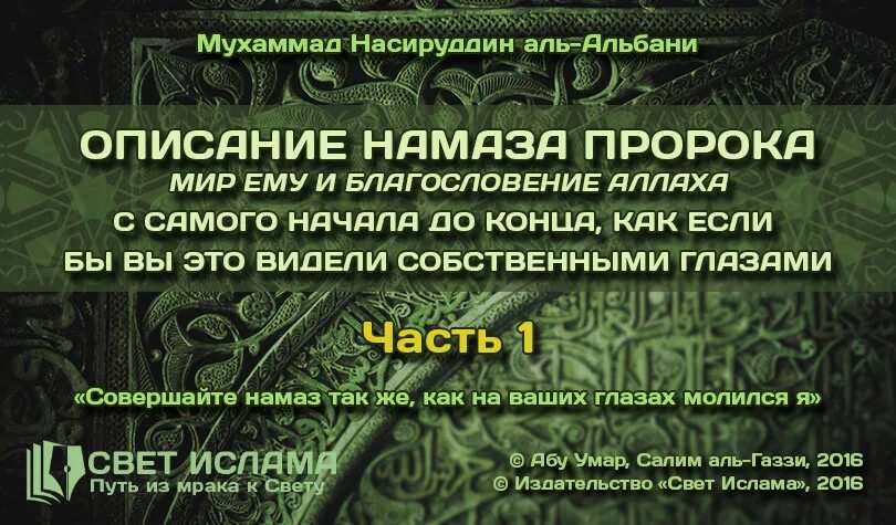 Сколько раз мухаммед пророк. Мир ему и благословение аллаха. пророк мухаммед мир ему и благословение. намаз пророка. пророк мухаммад мир ему и благословение аллаха.