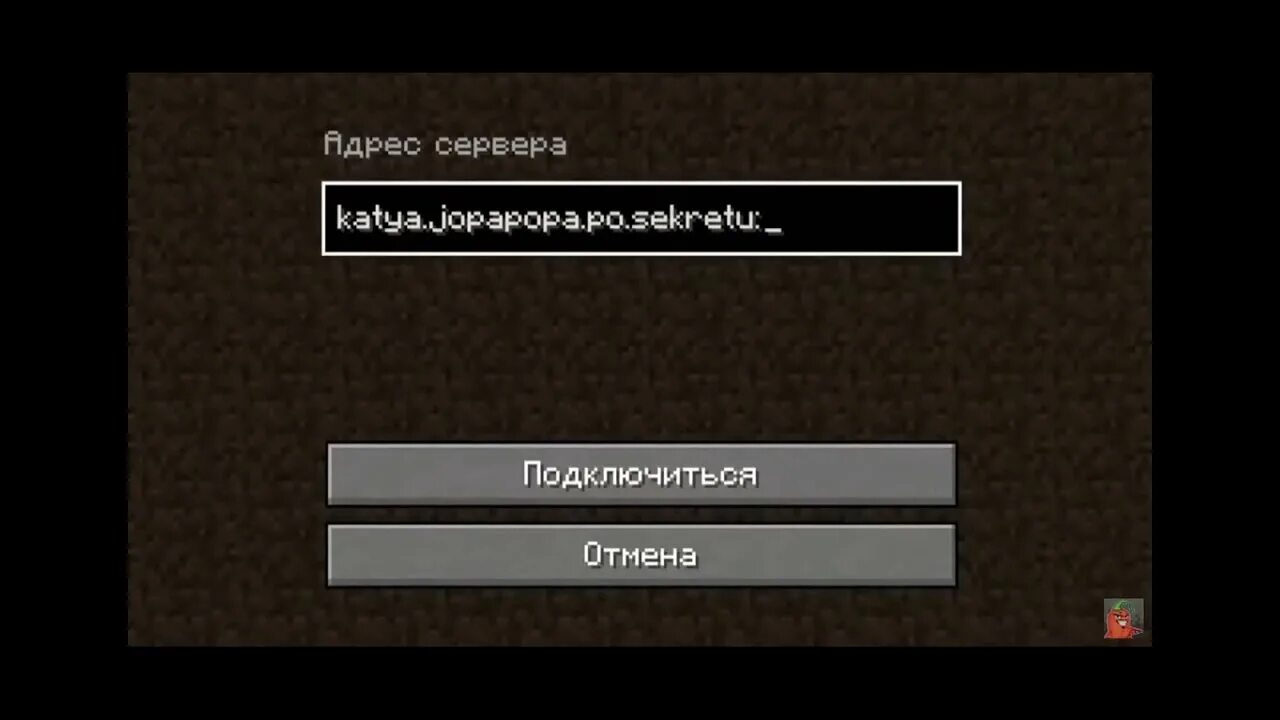 Айпи тверион. Сервер Mineplex. Айпи серверов. IP сервера Эдисона амонг АС. IP сервера майнплекс.