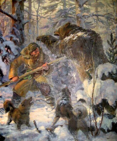 Рогатины звериные