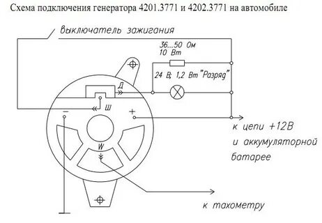 Схема подключения генератора 402 двигателя