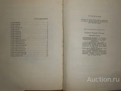 Дешевая распродажа маяковский стих