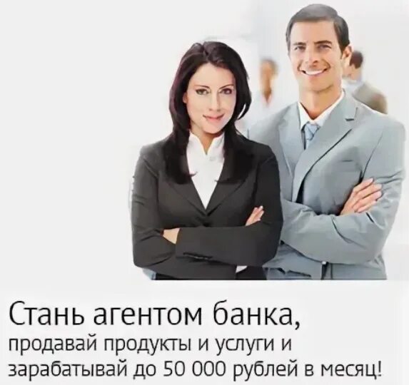 Банковская гарантия. Станьте агентом по банковским гарантиям. Станьте агентом по банковским гарантиям. Агент банковских продуктов. Принцип работы банковской гарантии.
