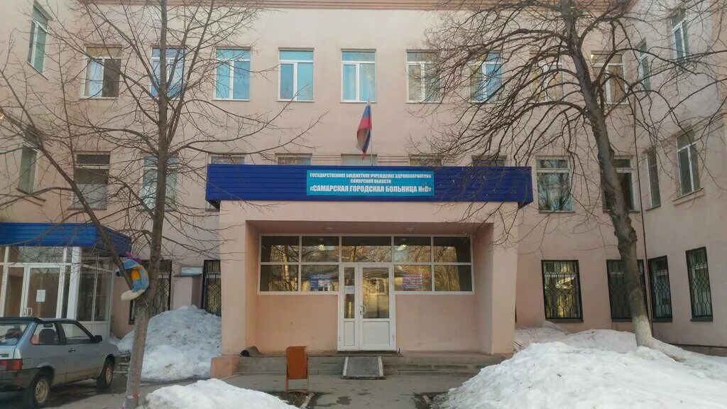 14 мсч самара детское отделение. Сгп 14 детское отделение самара. Самарская медико-санитарная часть 2. График работы врачей поликлиники. Поликлиника 14 самара.