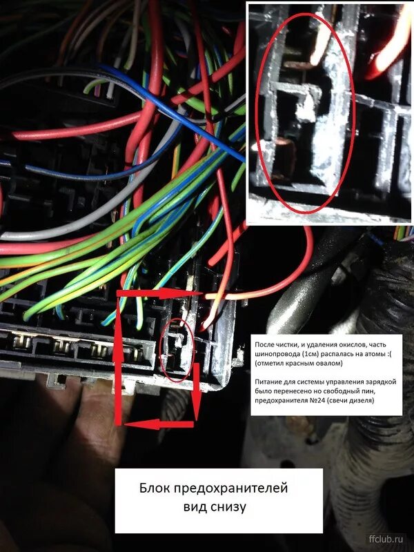 Фокус 2 ошибка p1632