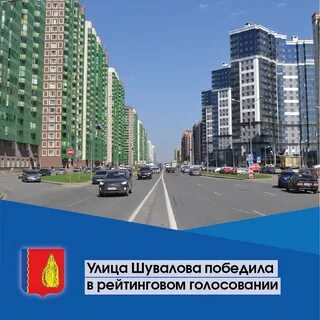 Мурино ленинградская область улицы