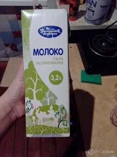 Подворье молоко