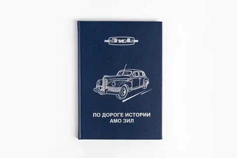 Амо книга