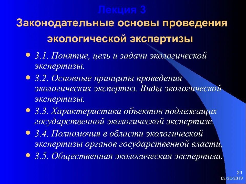 Дизэритропоэтические анемии. Дисжритропожтическая анемия. Дизэритропоэтическая анемия. Задачи экологической экспертизы. Дизэритропоэтическая анемия патофизиология.