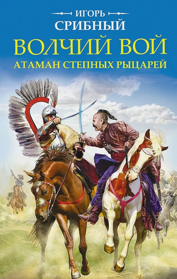 Читать книги приключение исторические. Художественные исторические книги. Исторические приключения книги. Исторические романы книги. Книги художественно исторические.