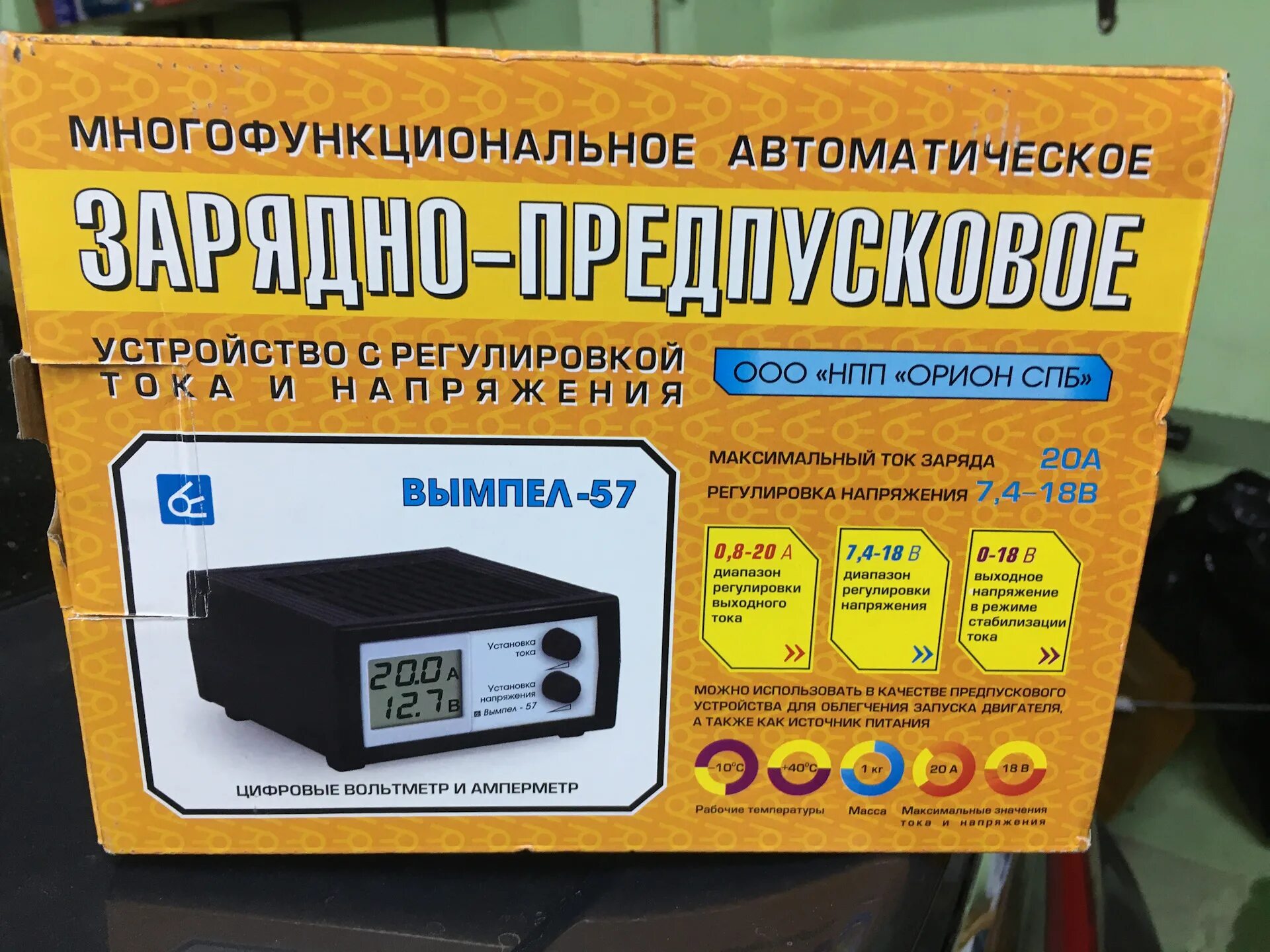 Как зарядить аккумулятор зарядным устройством вымпел 57. Зарядное устройство для аккумулятора вымпел 57. зарядное устройство вымпел 10. зарядное устройство для акб вымпел-325. вымпел 57 зарядное устройство как пользоваться.